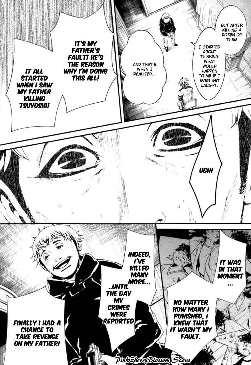 Page 25 Chapter 63 Dolls