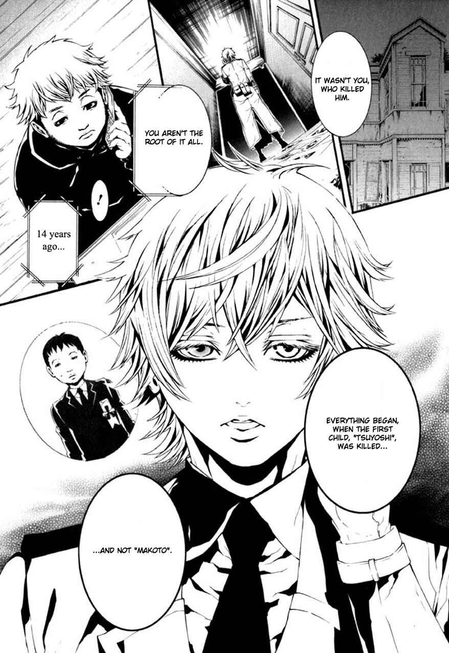 Page 3 Chapter 63 Dolls