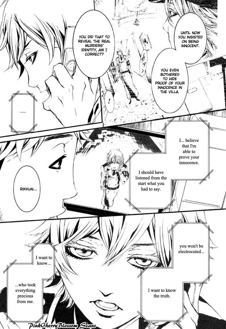 Page 8 Chapter 63 Dolls