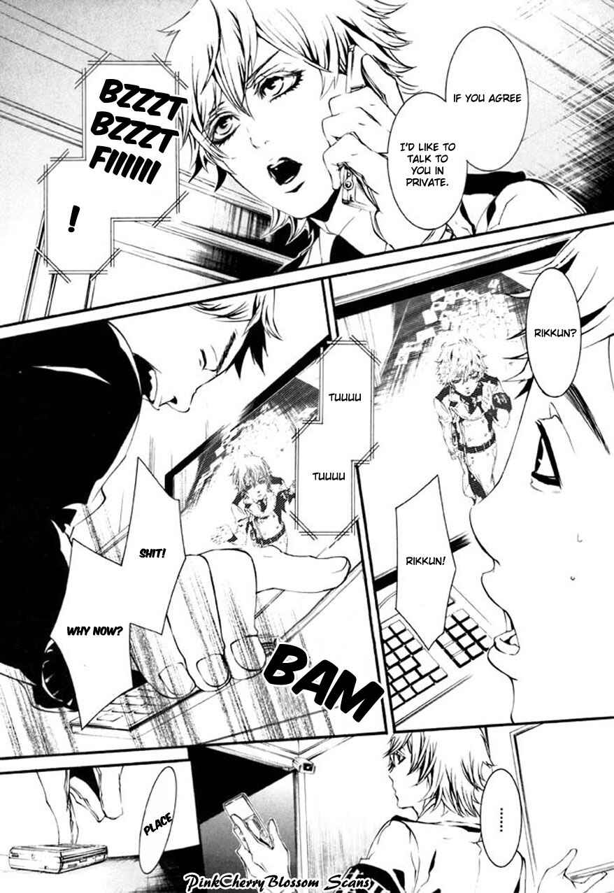 Page 9 Chapter 63 Dolls