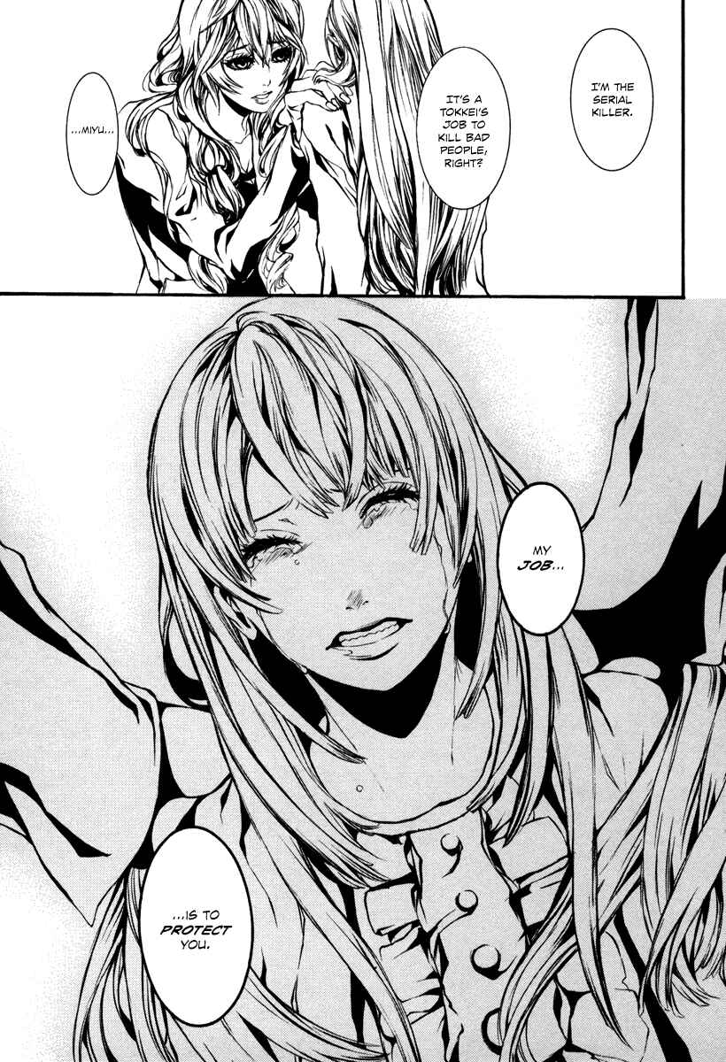 Page 21 Chapter 35 Dolls