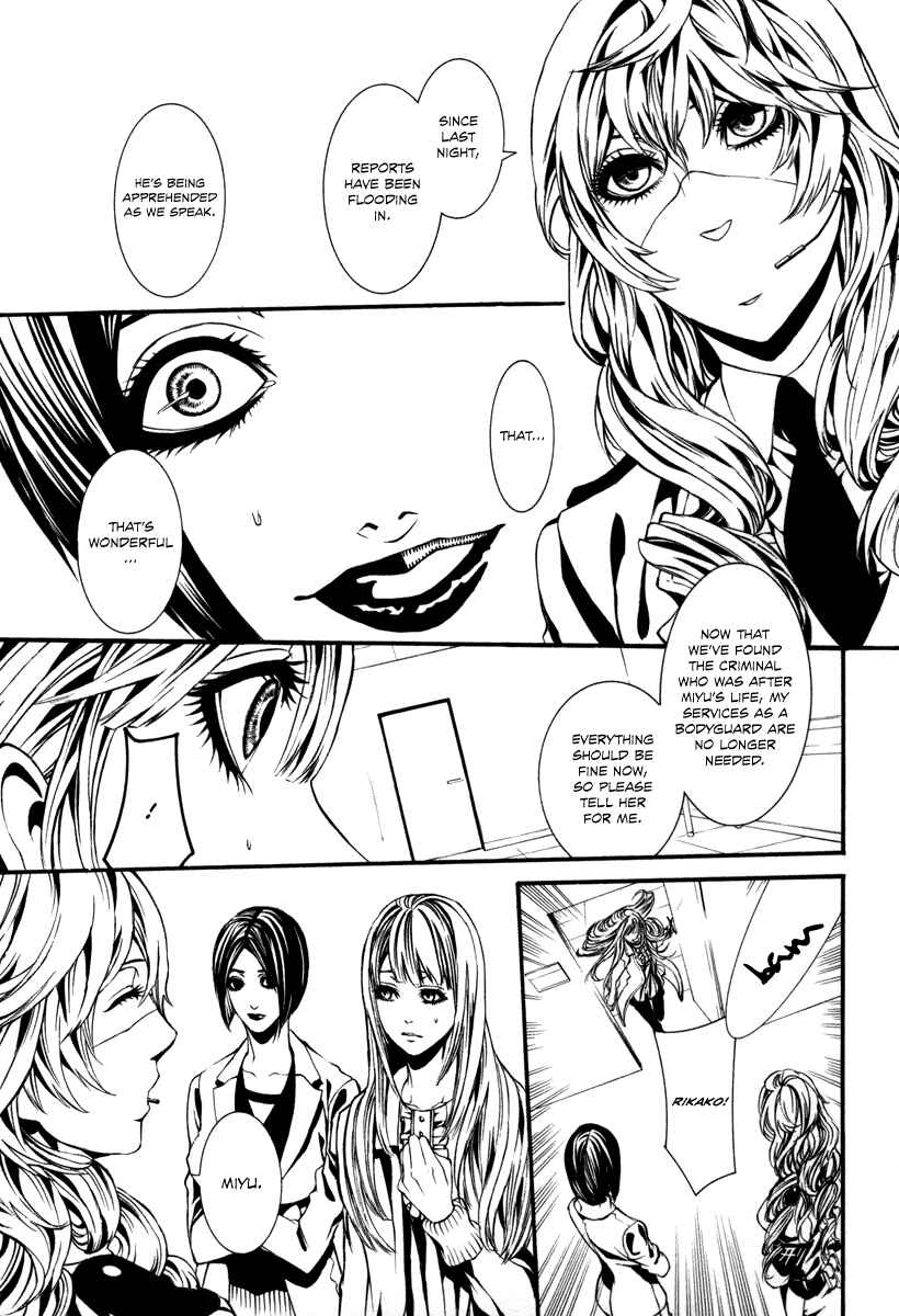 Page 3 Chapter 35 Dolls