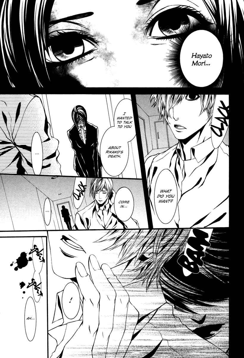 Page 5 Chapter 35 Dolls