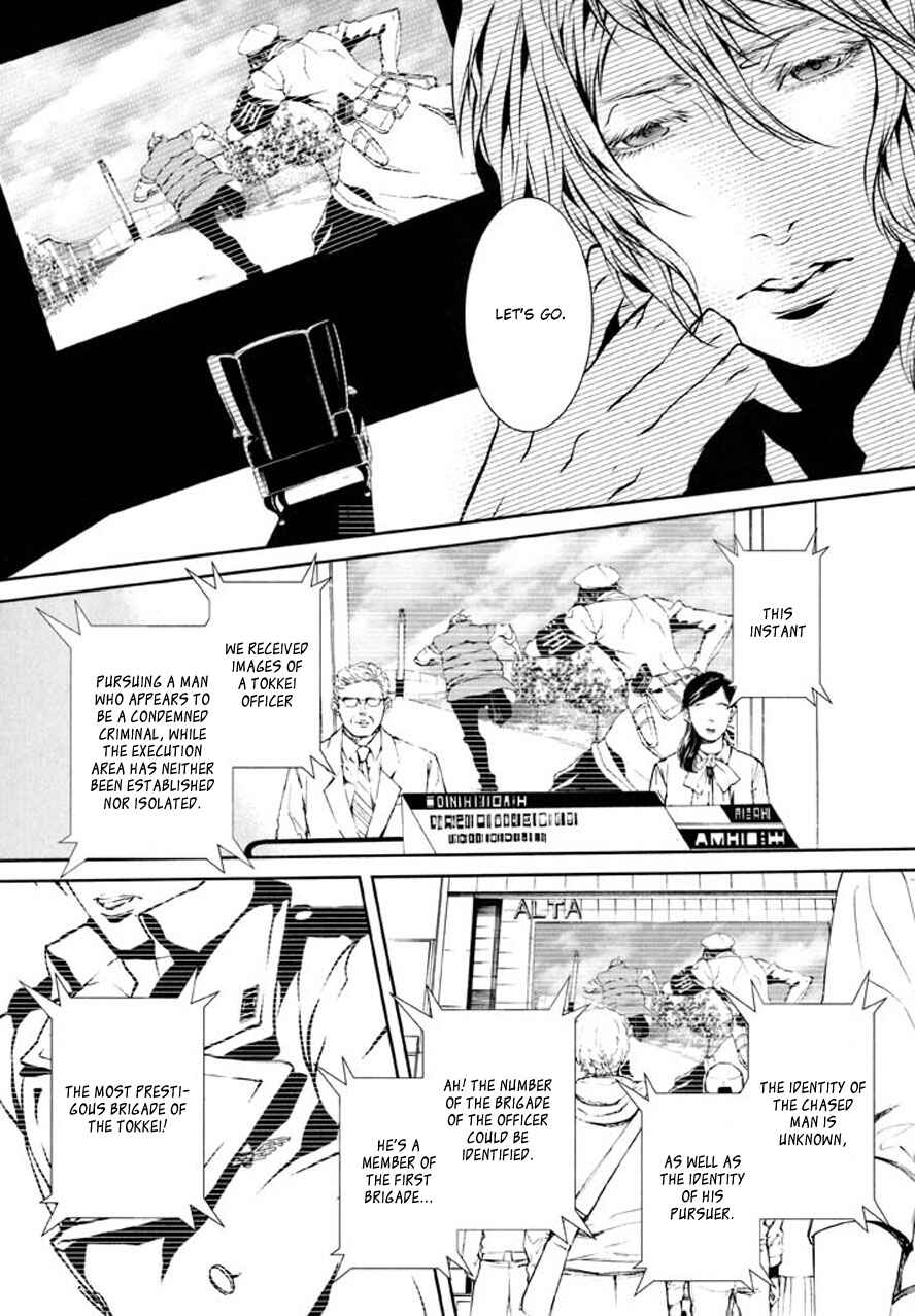 Page 10 Chapter 82 Dolls