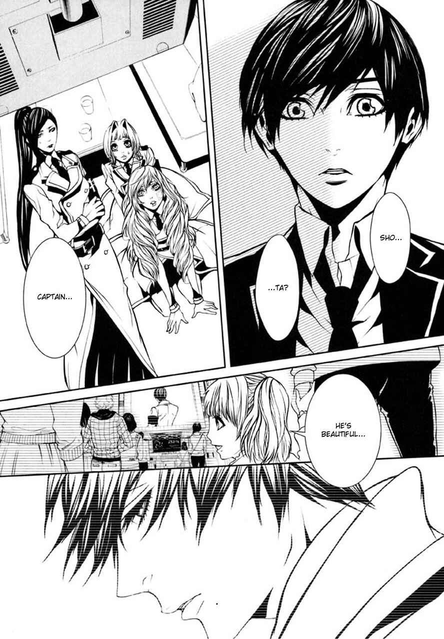 Page 17 Chapter 82 Dolls