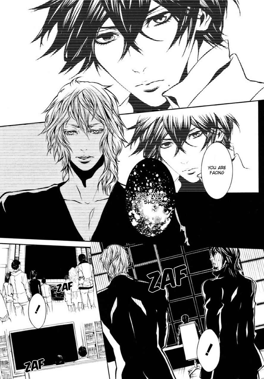 Page 18 Chapter 82 Dolls