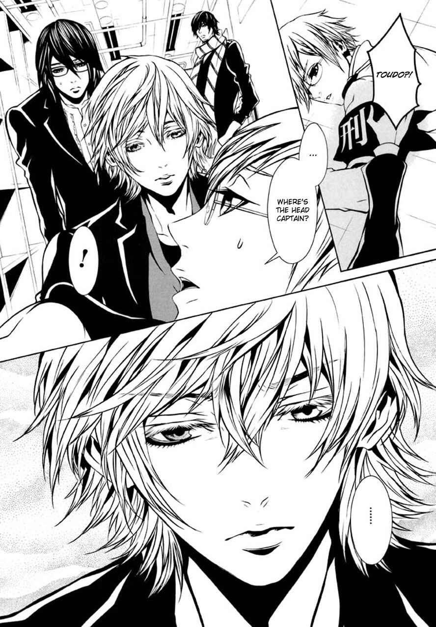 Page 19 Chapter 82 Dolls