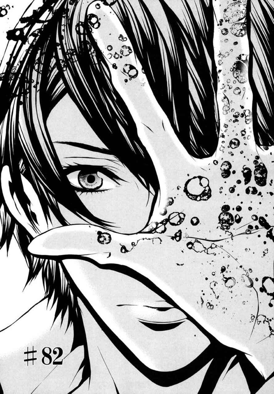 Page 2 Chapter 82 Dolls