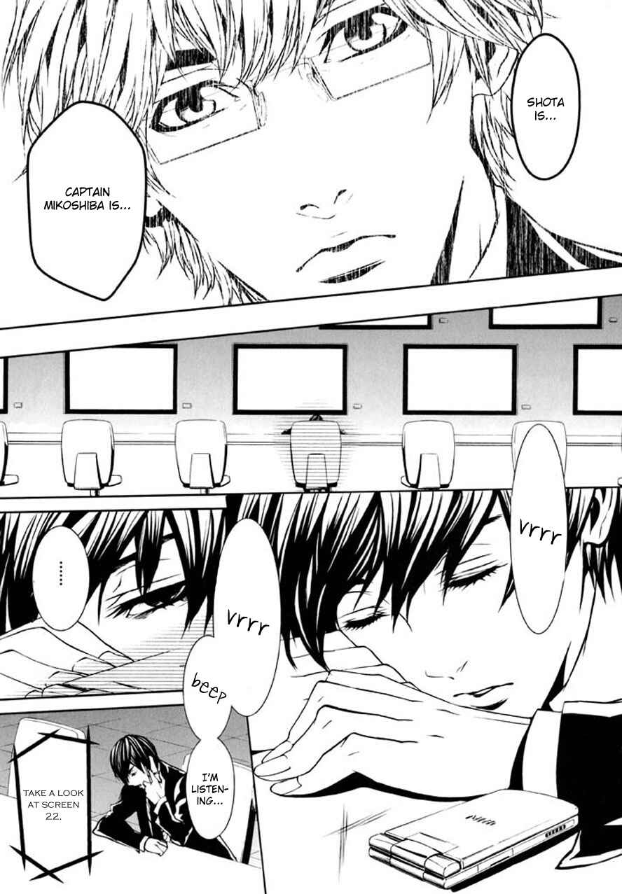 Page 8 Chapter 82 Dolls