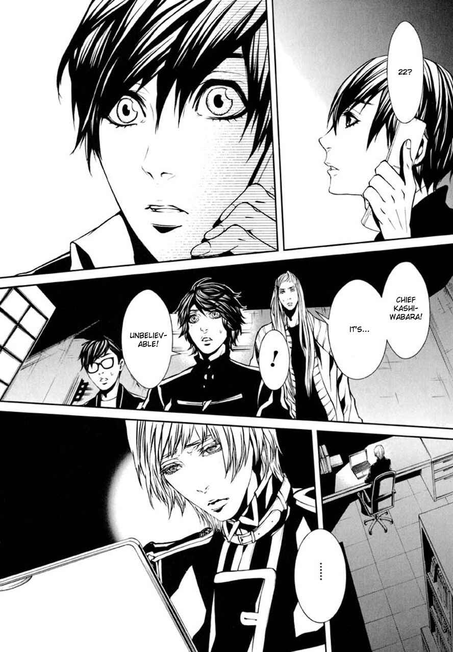 Page 9 Chapter 82 Dolls
