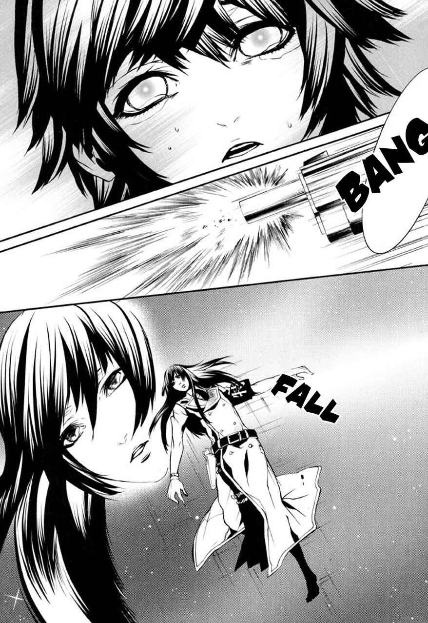 Page 17 Chapter 77 Dolls