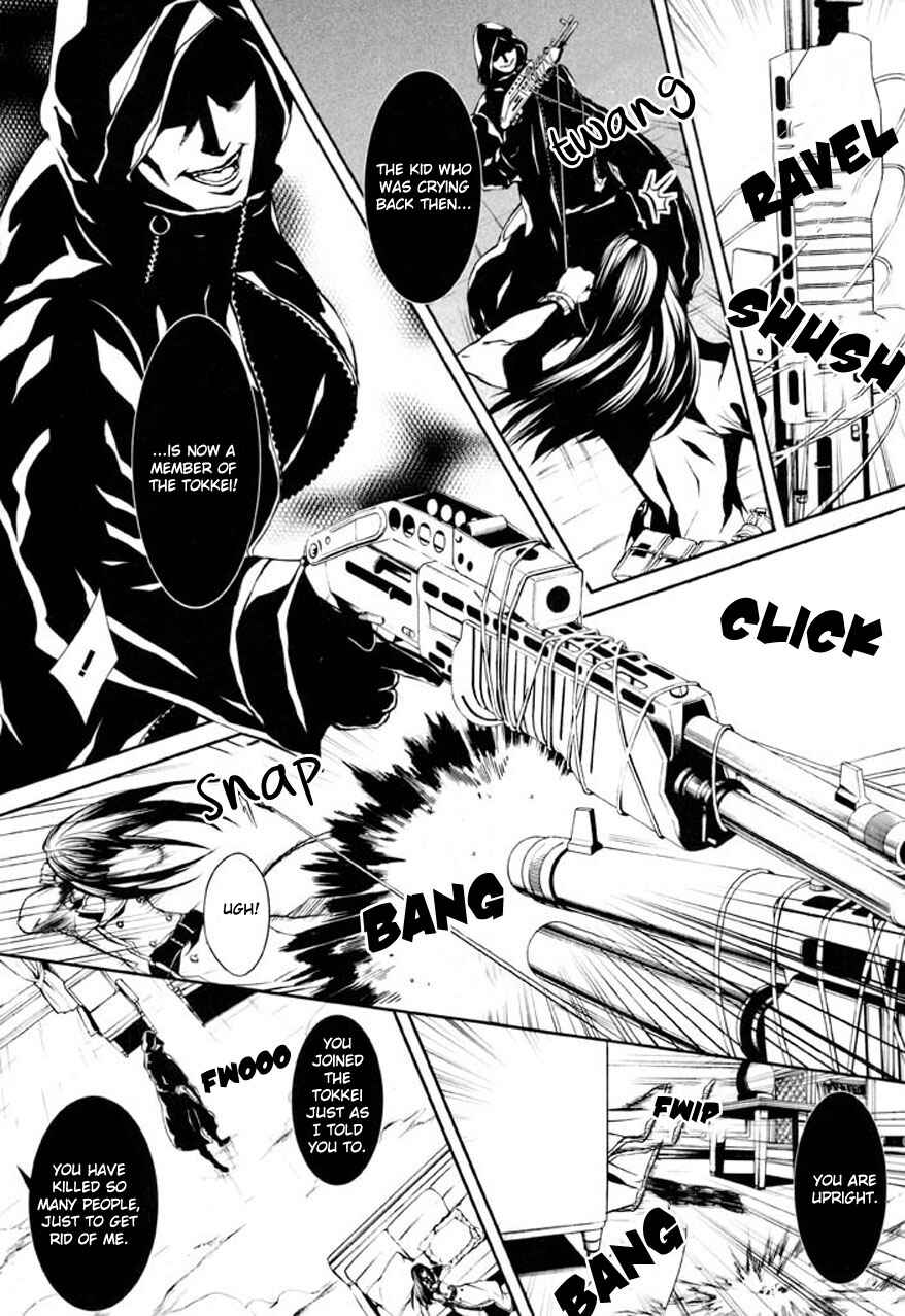 Page 5 Chapter 77 Dolls