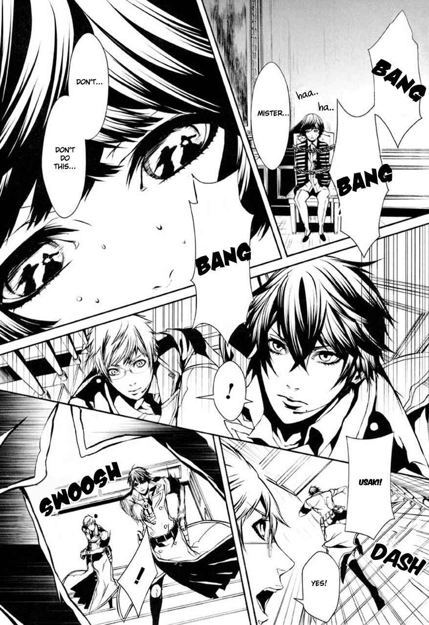 Page 8 Chapter 77 Dolls