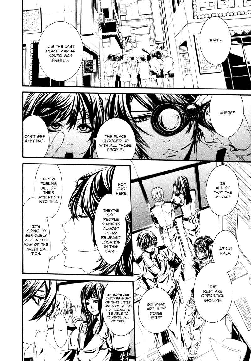 Page 12 Chapter 22 Dolls