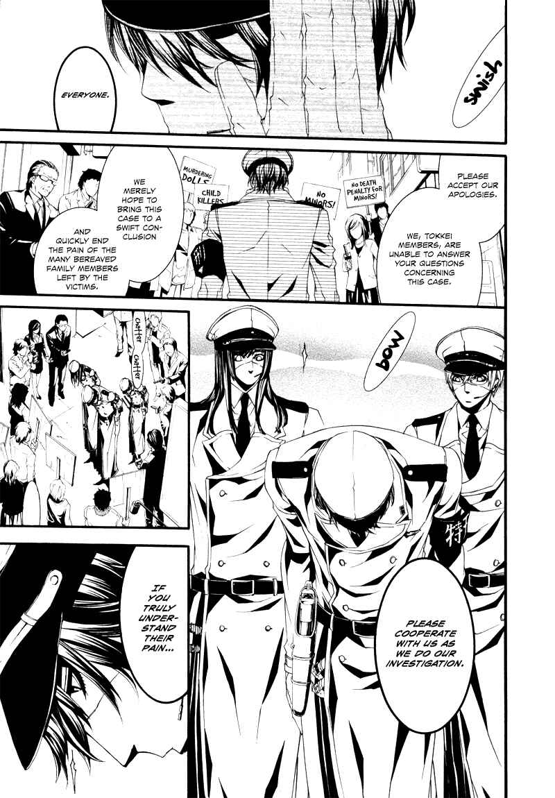 Page 17 Chapter 22 Dolls