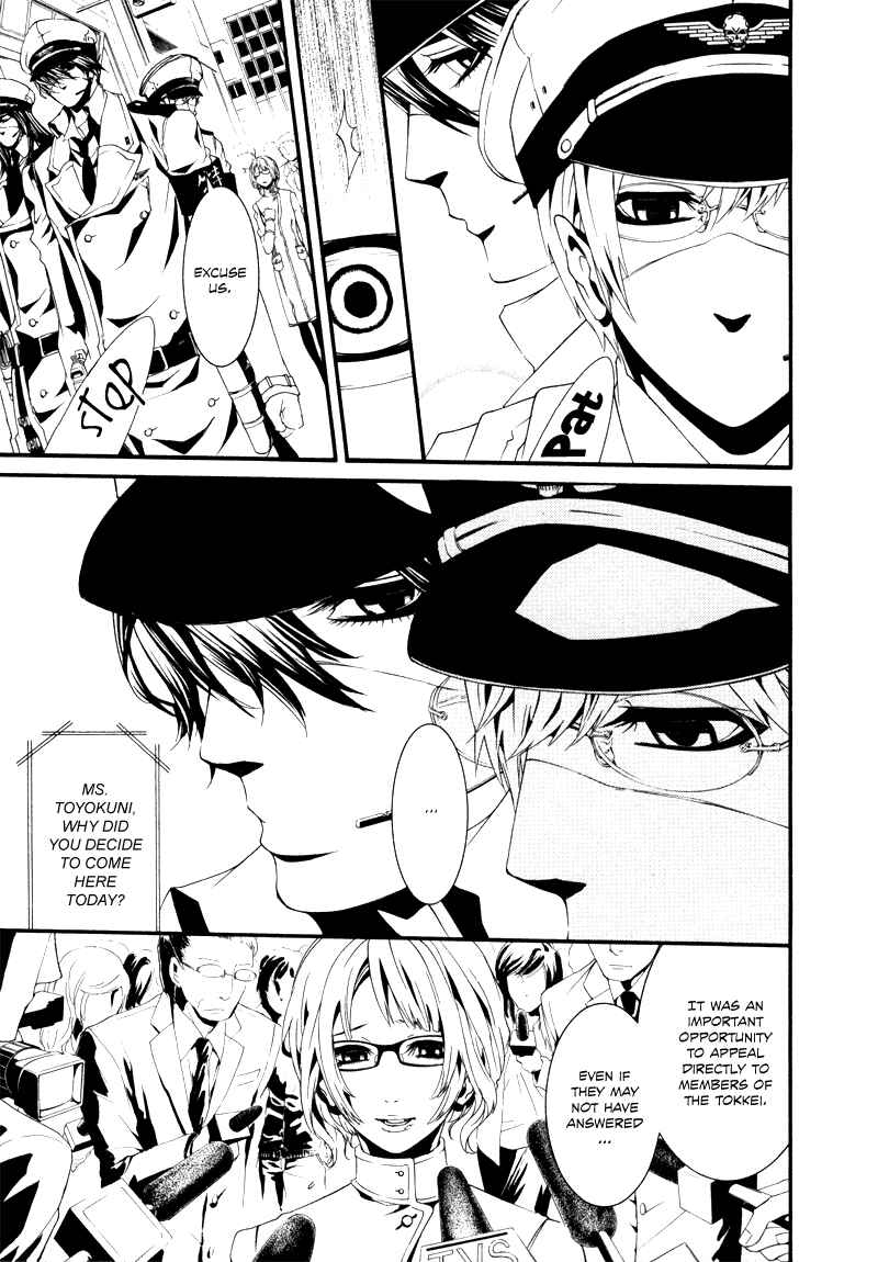 Page 19 Chapter 22 Dolls