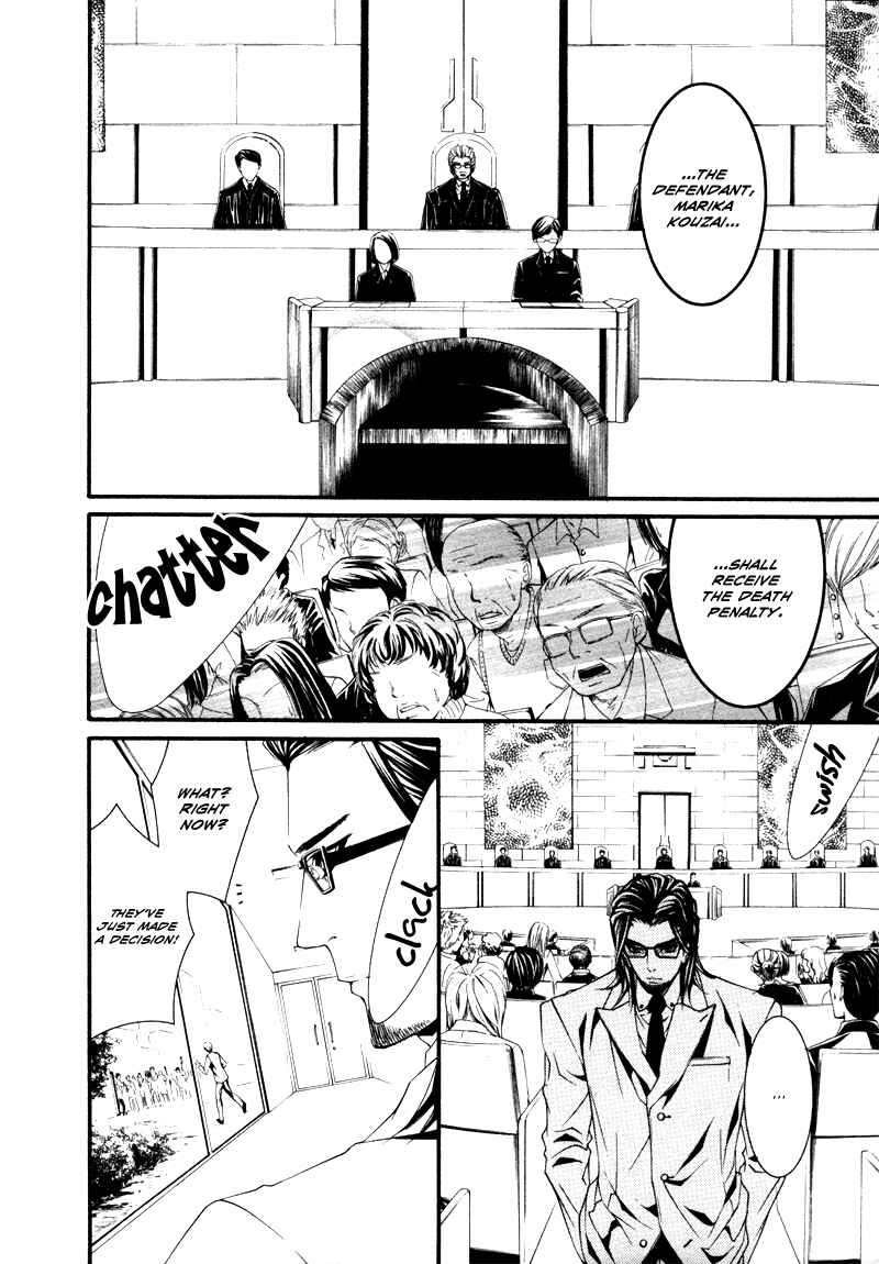 Page 6 Chapter 22 Dolls