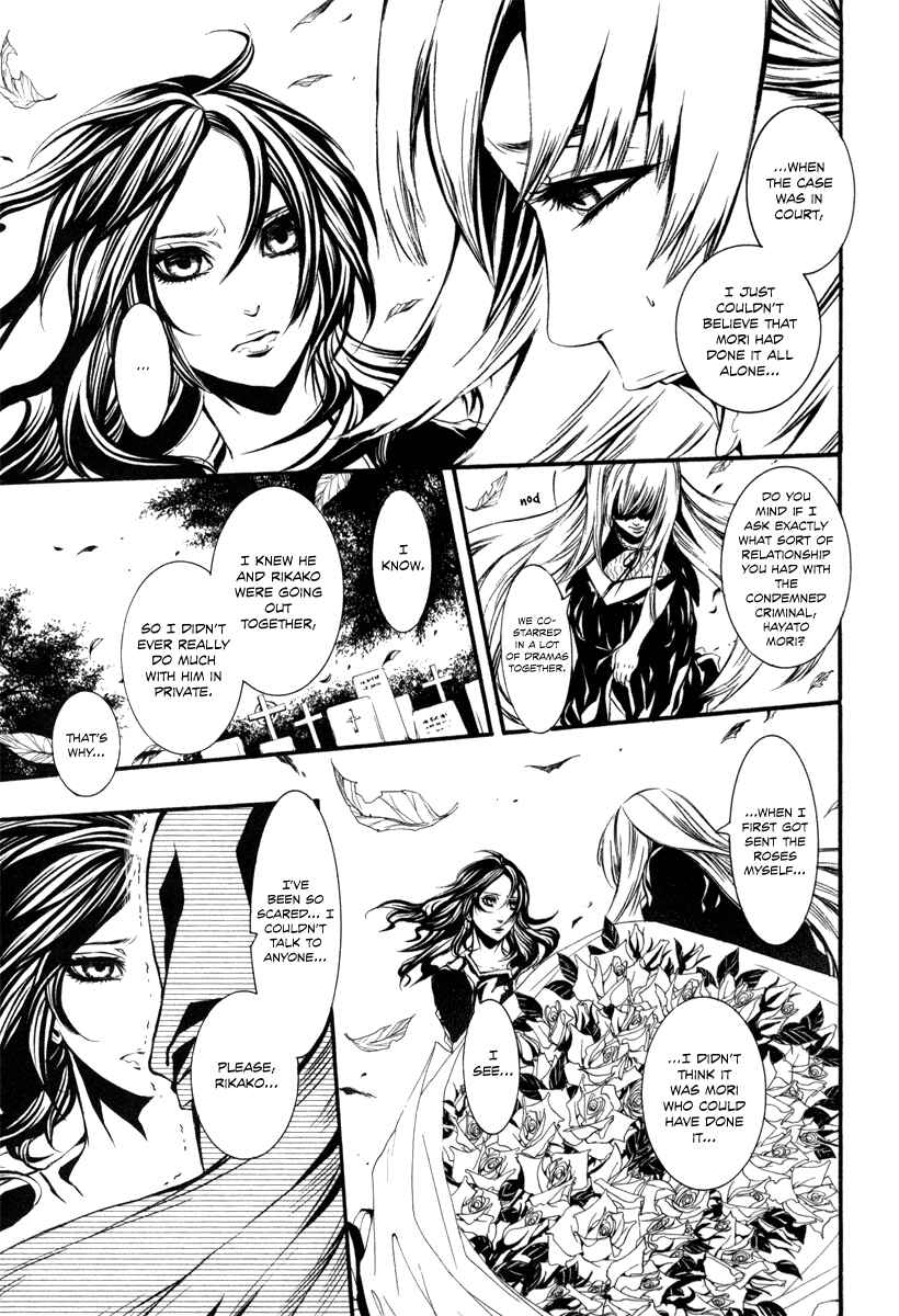 Page 11 Chapter 34 Dolls