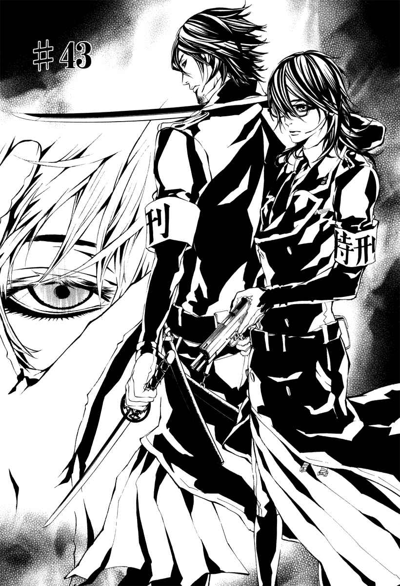 Page 1 Chapter 43 Dolls