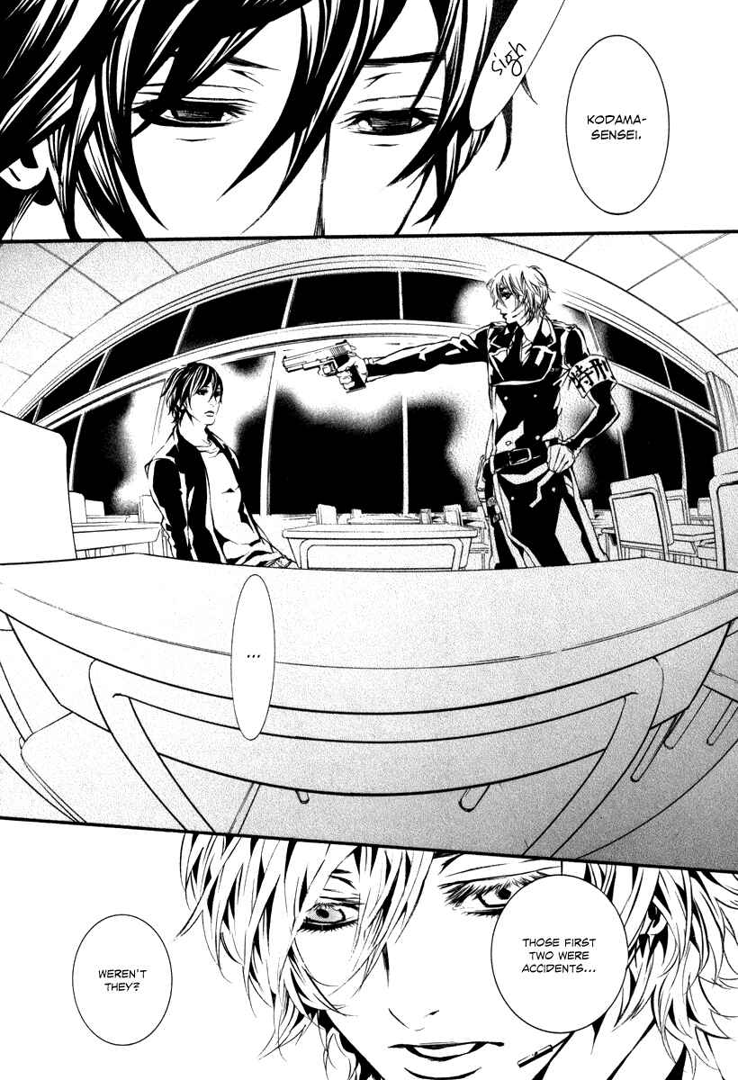 Page 11 Chapter 43 Dolls