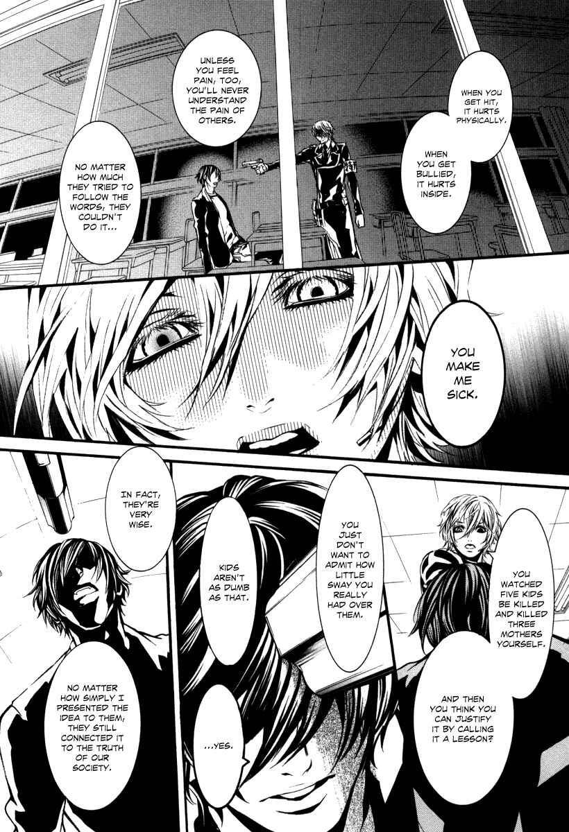 Page 14 Chapter 43 Dolls