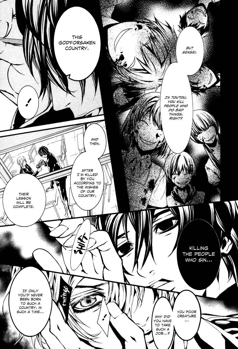 Page 15 Chapter 43 Dolls