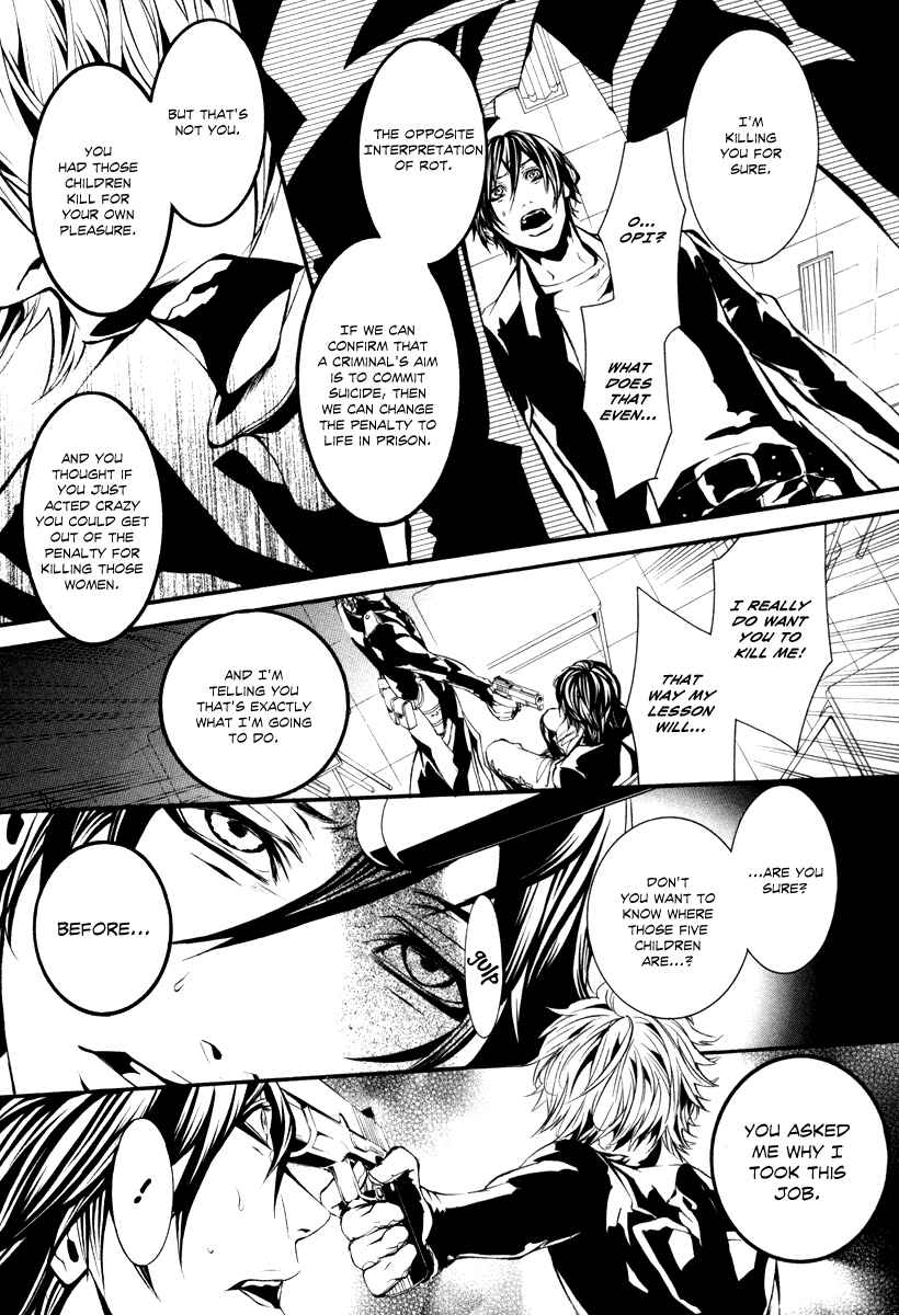 Page 17 Chapter 43 Dolls