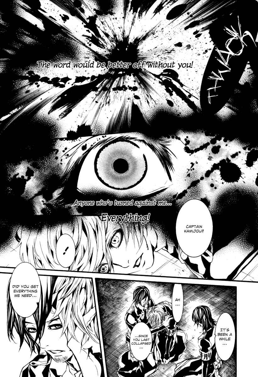 Page 5 Chapter 43 Dolls