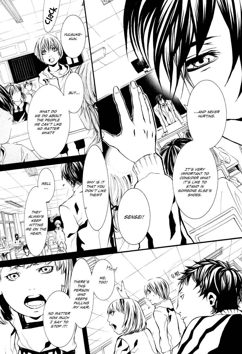 Page 8 Chapter 43 Dolls