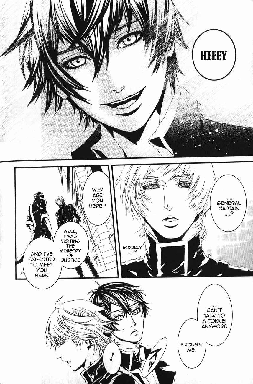 Page 11 Chapter 57.0 Dolls