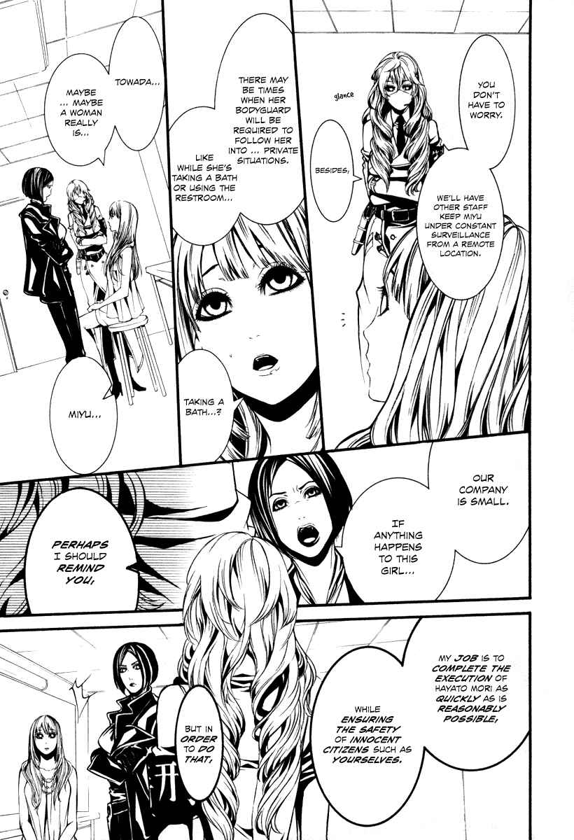 Page 3 Chapter 30 Dolls