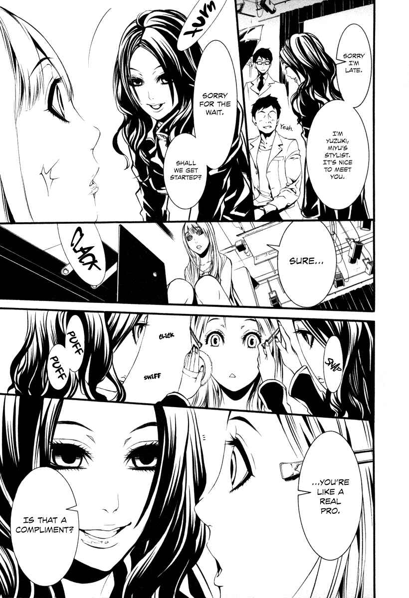 Page 7 Chapter 30 Dolls