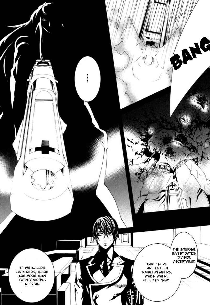 Page 17 Chapter 72 Dolls