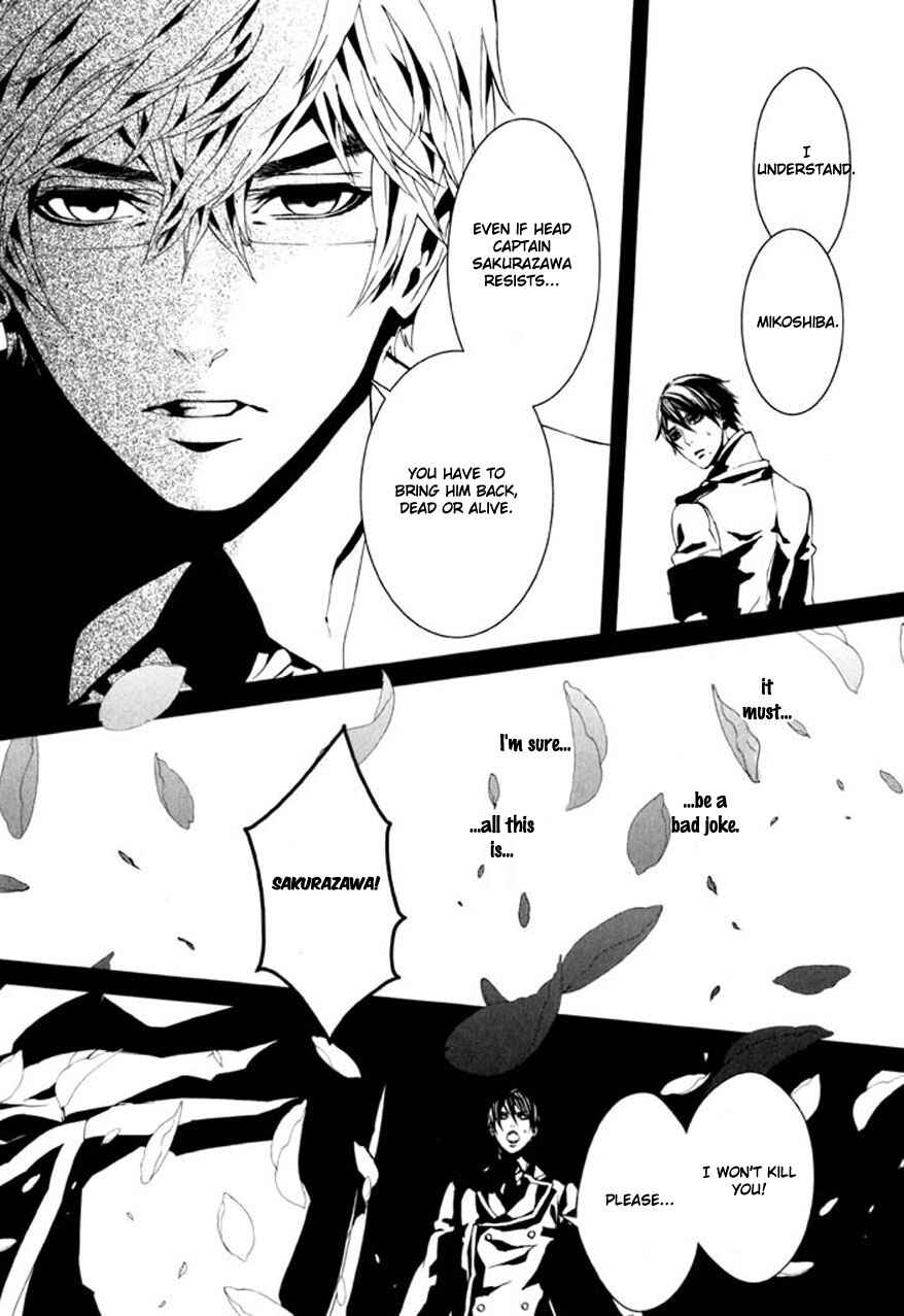 Page 19 Chapter 72 Dolls