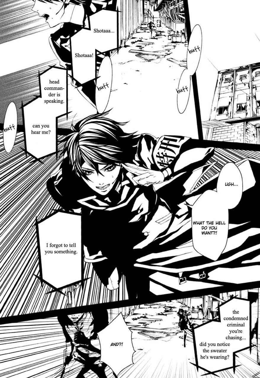Page 3 Chapter 72 Dolls