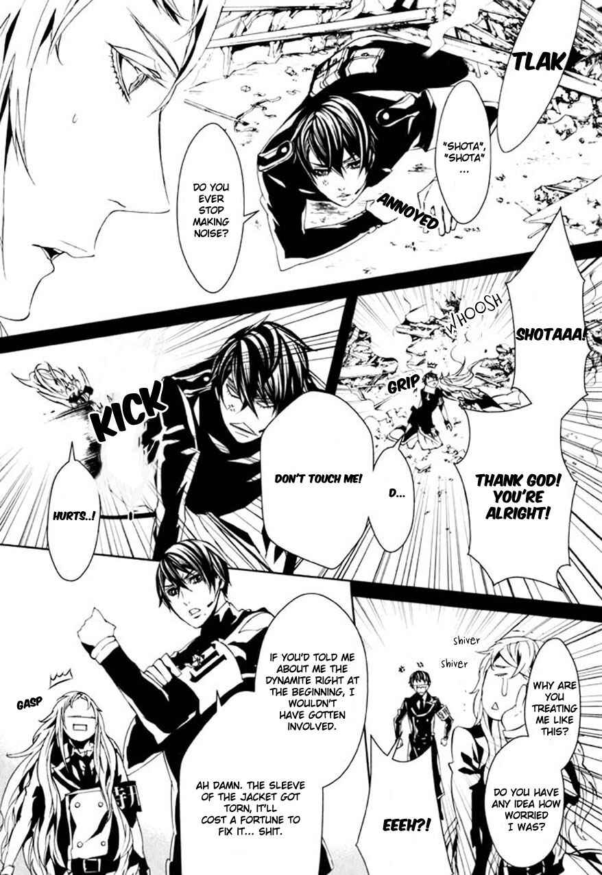 Page 7 Chapter 72 Dolls