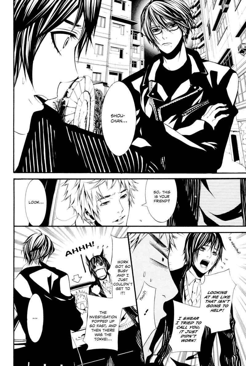 Page 24 Chapter 10 Dolls
