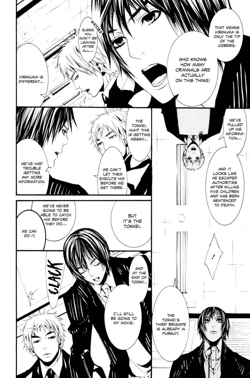 Page 8 Chapter 10 Dolls