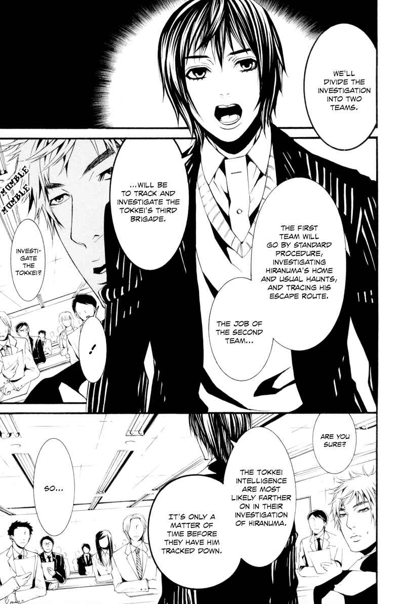 Page 9 Chapter 10 Dolls