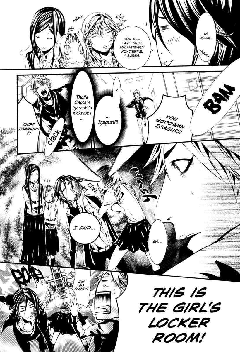 Page 10 Chapter 40 Dolls