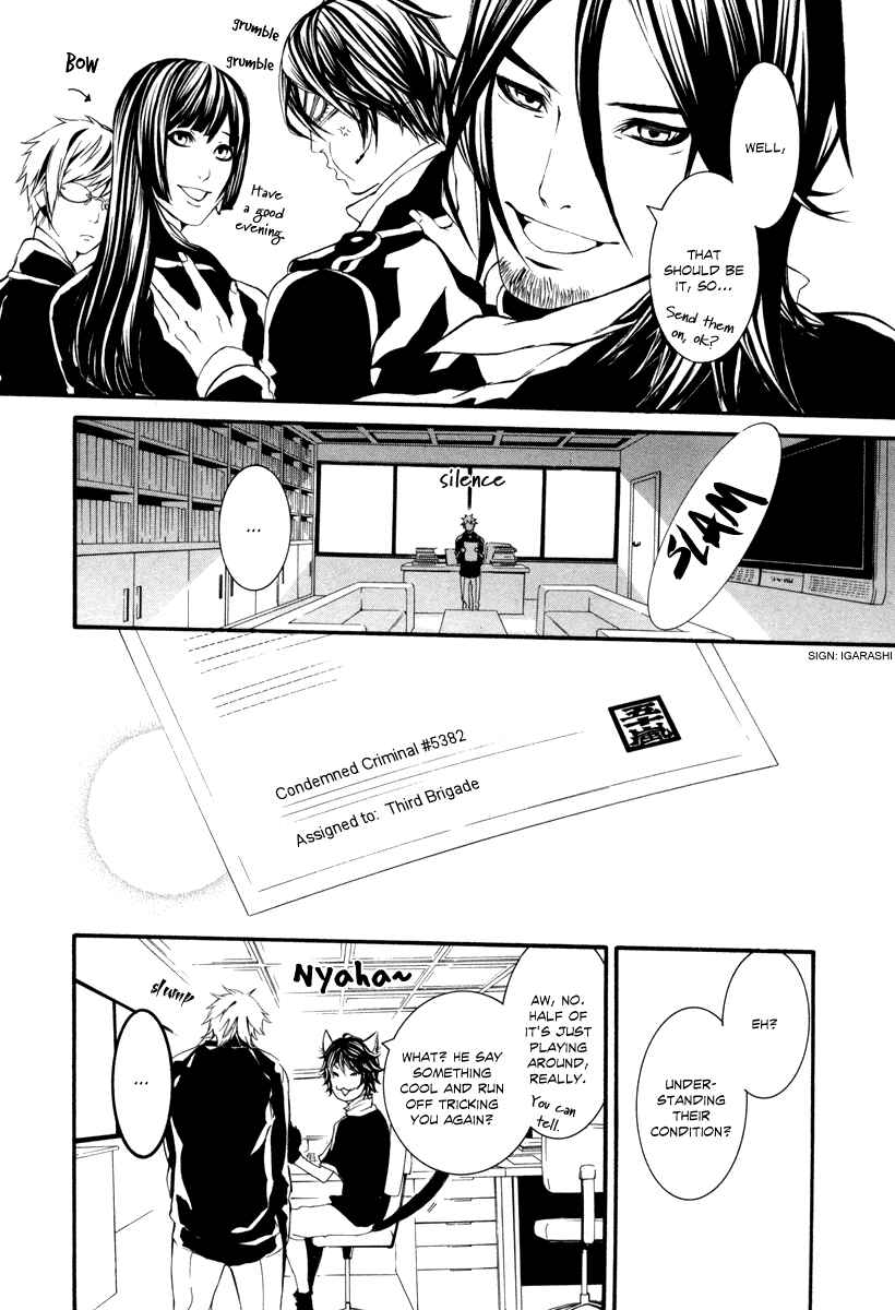 Page 20 Chapter 40 Dolls