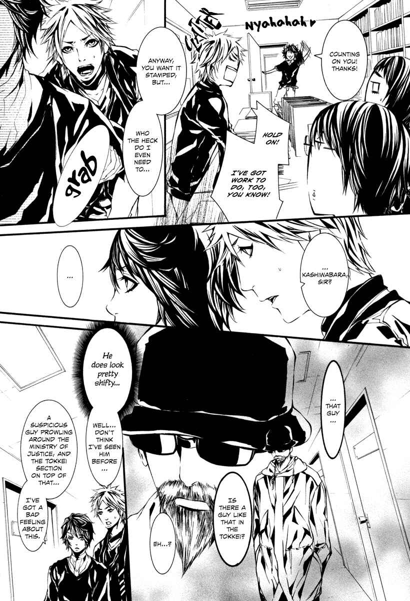 Page 3 Chapter 40 Dolls