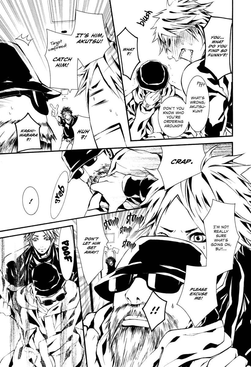 Page 5 Chapter 40 Dolls