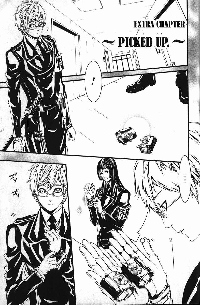 Page 1 Chapter 57.5 Dolls