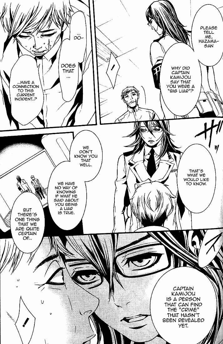 Page 14 Chapter 61.1 Dolls