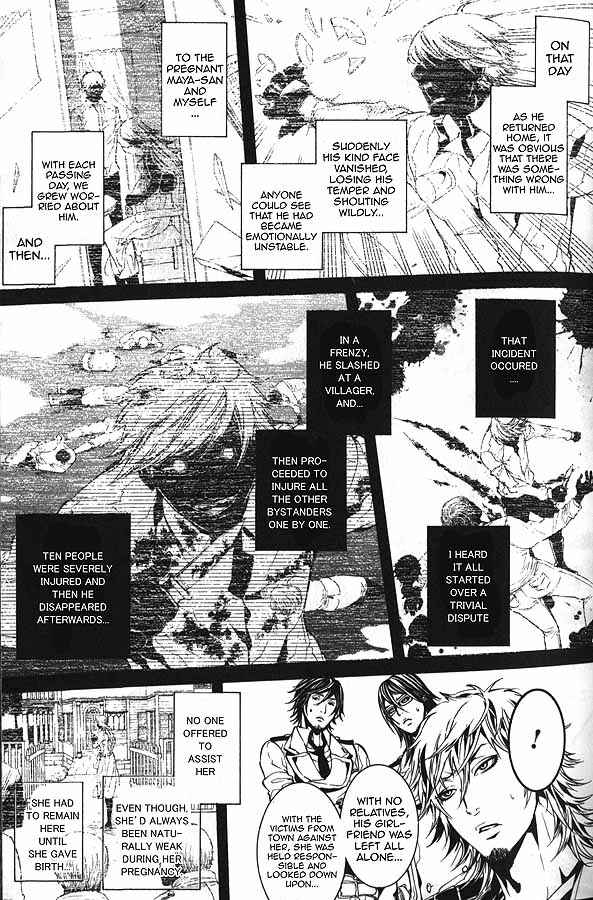 Page 13 Chapter 59.1 Dolls