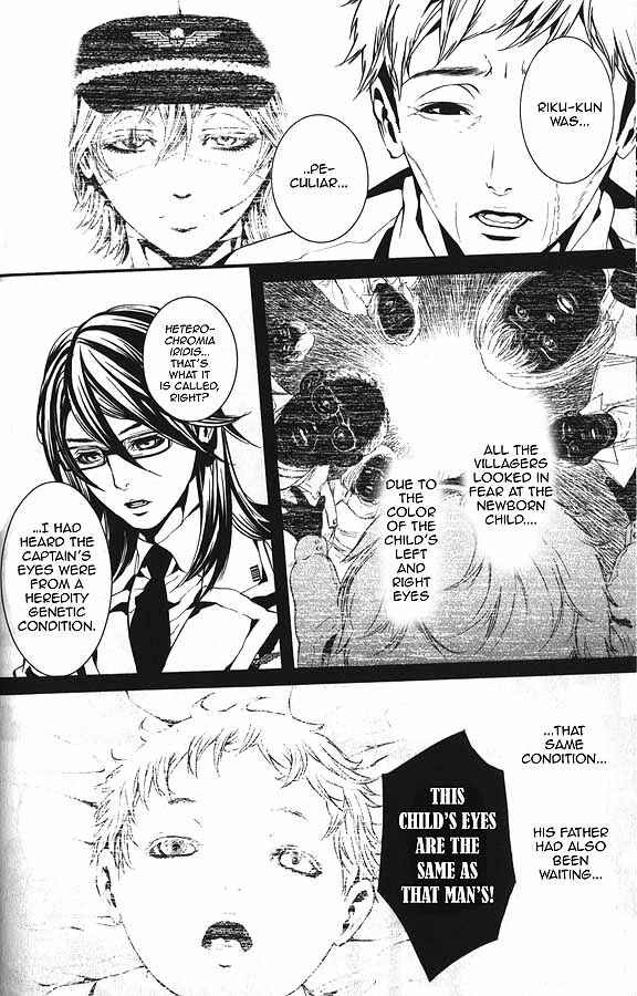 Page 14 Chapter 59.1 Dolls