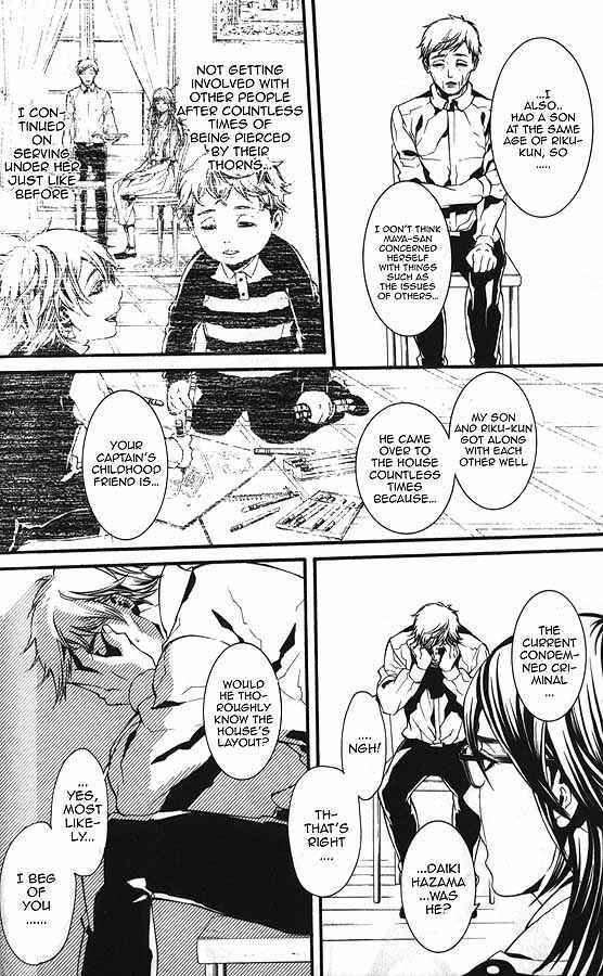 Page 16 Chapter 59.1 Dolls