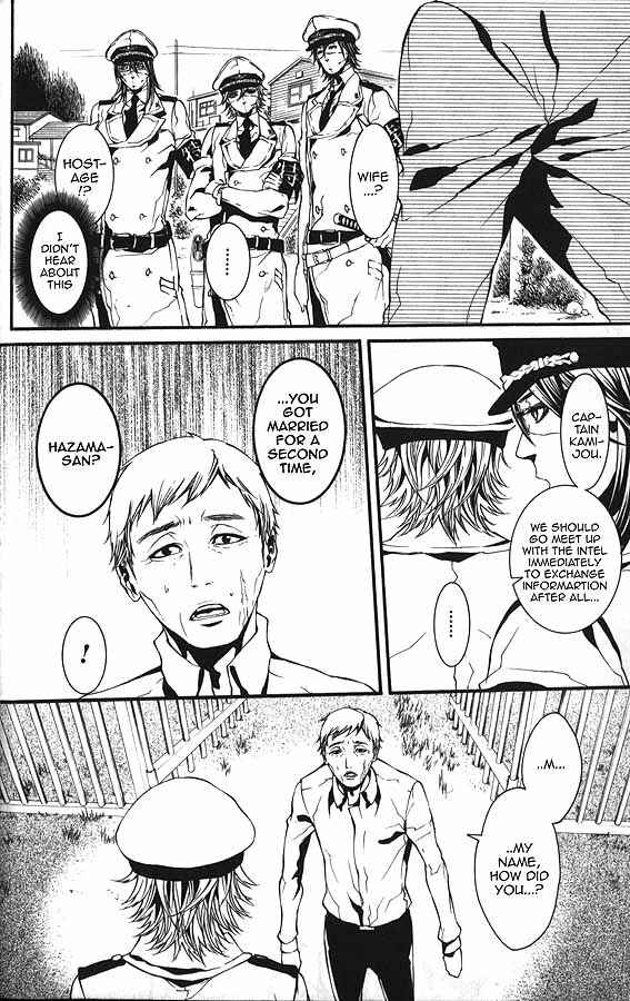 Page 6 Chapter 59.1 Dolls