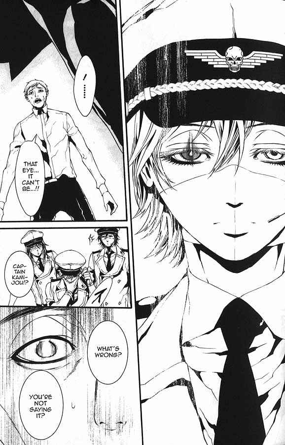 Page 7 Chapter 59.1 Dolls